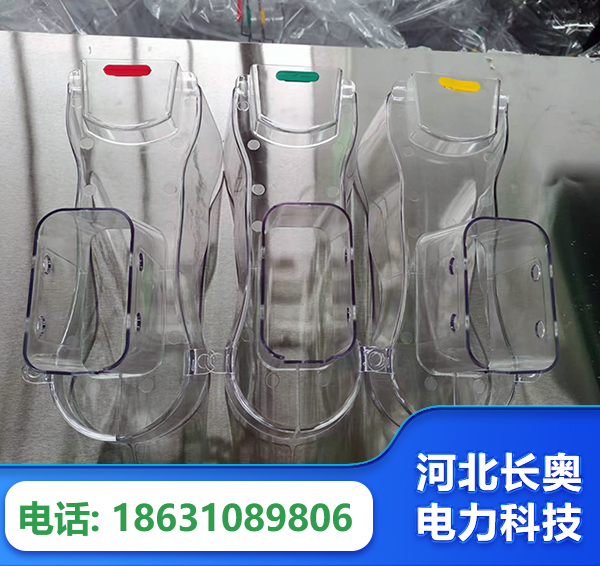丽江透明绝缘护罩
