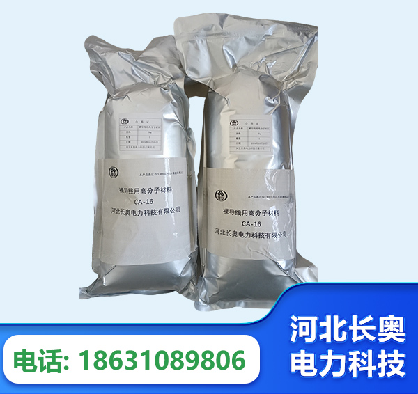 丽江机器人覆涂用料