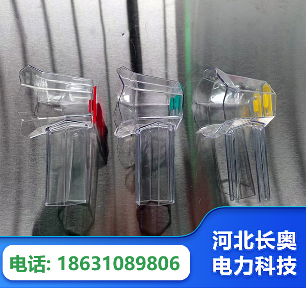丽江透明绝缘护罩